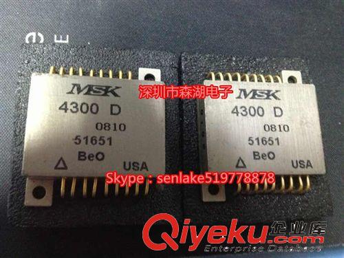 電源模塊 MSK4300D MSK4300 MSK4300HU MSK4300U 專營MSK系列軍工品IC