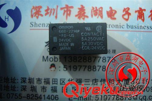 傳感器繼電器 G6B-2214P-FD-US G6B-1114P-FD-US 24VDC 12VDC 原裝zp系列供應(yīng)