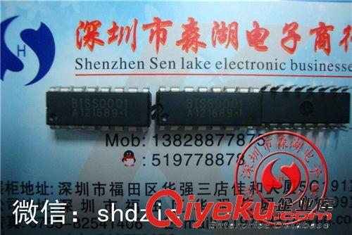 DIP HD7279A HD7279A-WP HD 直插DIP-28 原裝zp系列供應(yīng)