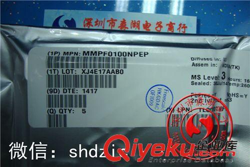 QFN MMPF0100NPEP Freescale電源管理器芯片MMPF0100 QFN-56原裝zp