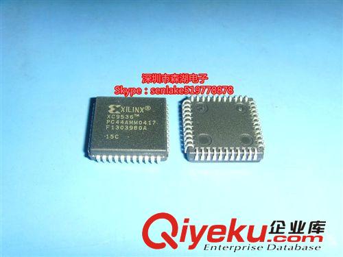 PLCC XC9536-15PC44C XC9536-15PC44I PLCC-44 专营XILINXzp系列