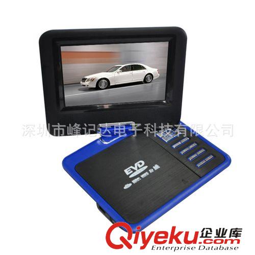 熱賣DVD 廠家供應(yīng)7寸移動(dòng)多功能便攜式EVD影碟機(jī)原始圖片3