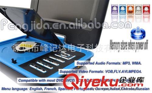 熱賣DVD dvd廠家直供 7寸多功能便攜式可移動高清液晶evd電視 可OME原始圖片3