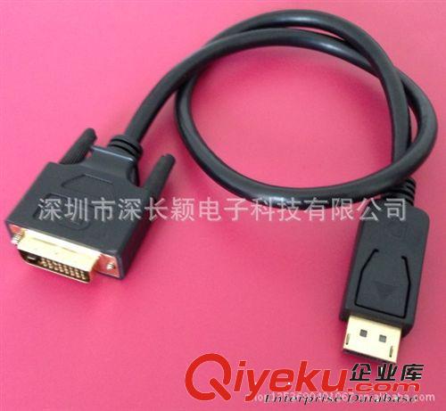 DispPlayPort 系列 Displayport轉DVI高清連接線 DP TO DVI M L=1.8M