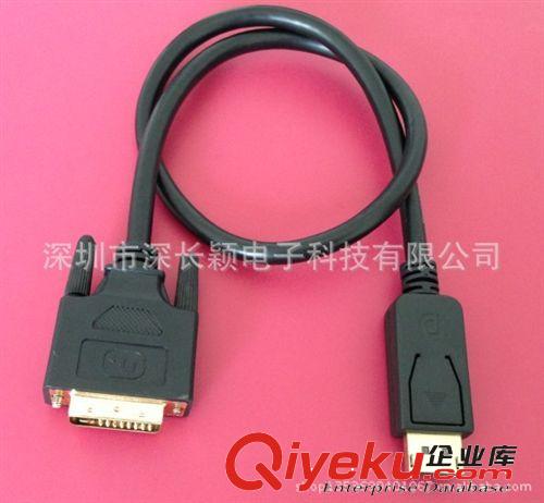 DispPlayPort 系列 Displayport轉DVI高清連接線 DP TO DVI M L=1.8M原始圖片3