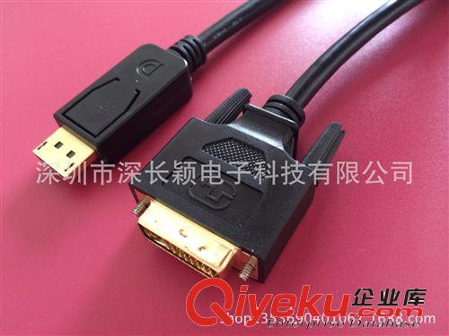 DispPlayPort 系列 1.8米 dp轉dvi轉接線 dvi轉dp連接線筆記本電腦接轉接頭包郵原始圖片2