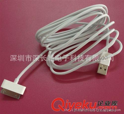 apple 蘋果系列  蘋果數據線  iphone ipod 通用型傳輸線 充電線