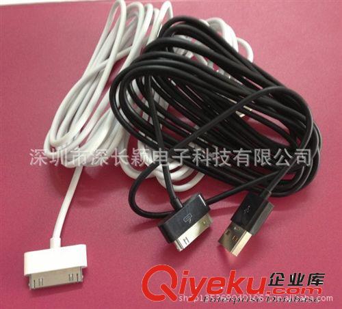 apple 蘋果系列  蘋果數據線  iphone ipod 通用型傳輸線 充電線