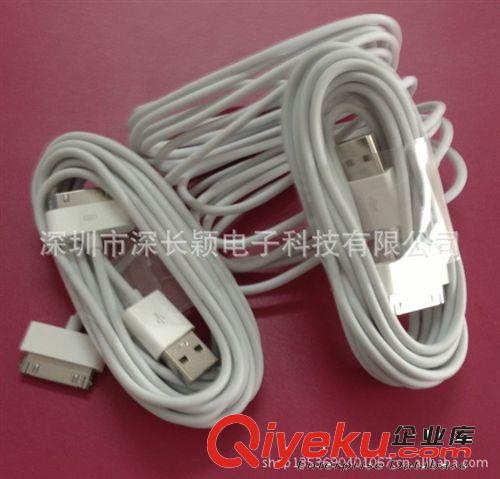 apple 蘋(píng)果系列  蘋(píng)果iPad2 3iPhone4 4S充電線 蘋(píng)果數(shù)據(jù)線 3M米