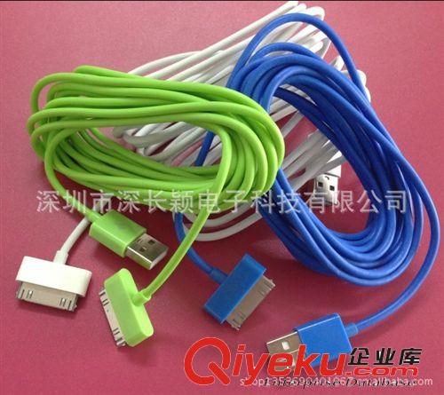 apple 蘋果系列  廠家直銷：IPAD IPHONE IPOD數(shù)據(jù)線 2米 3米 5米