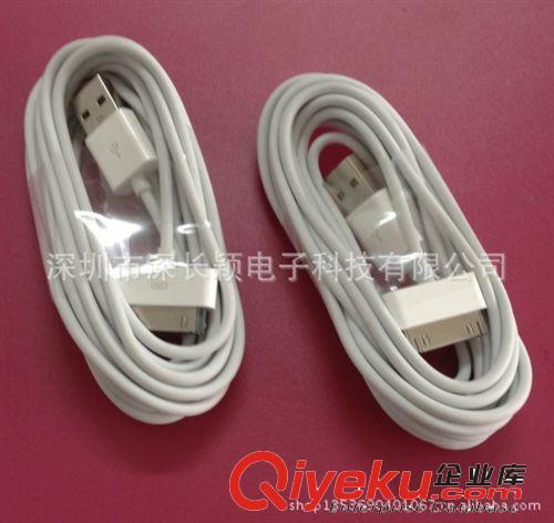 apple 蘋果系列  廠家直銷：IPAD IPHONE IPOD數(shù)據(jù)線 2米 3米 5米原始圖片2