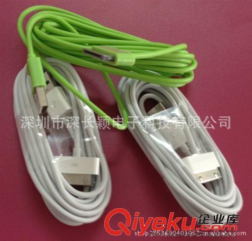 apple 蘋果系列  蘋果6芯數據線 屏蔽+編織 2米3米5米原始圖片2