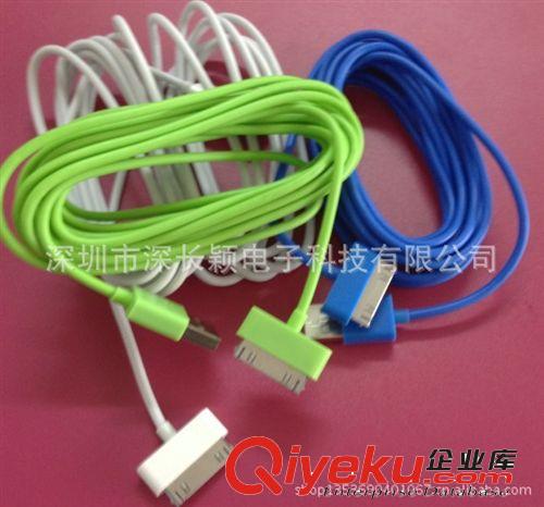 apple 蘋果系列  iphone4s/3GS/ipad123 數據線電源充電線 3米