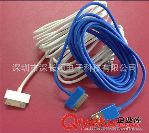 apple 蘋果系列  iphone4 4S數據線 充電線 3GS ipad2 ipad3 蘋果加長數據線