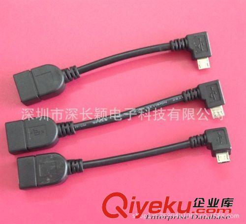 三星OTG線 高品質(zhì)OTG轉(zhuǎn)接線三星i9100 I9250 OTG數(shù)據(jù)線 micro 轉(zhuǎn)接線原始圖片3