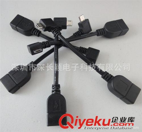 三星OTG線 高品質(zhì)OTG轉(zhuǎn)接線三星i9100 I9250 OTG數(shù)據(jù)線 micro 轉(zhuǎn)接線