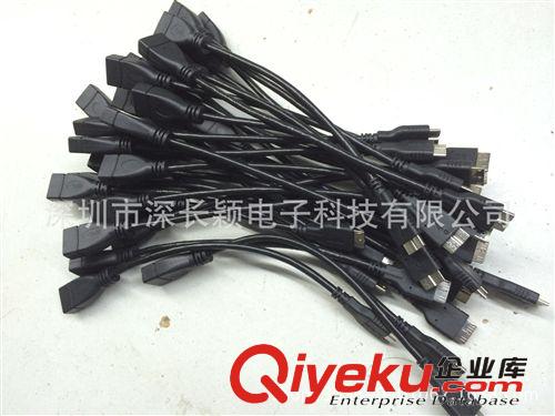 三星OTG線 廠家直銷 Note3 OTG線  otgU盤鼠標鍵盤轉接線原始圖片3