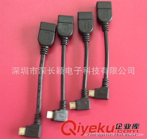 三星OTG線 USB母轉(zhuǎn)Micro USB公OTG短線10CM(三星i9100 I9250 數(shù)據(jù)線 黑色)原始圖片3