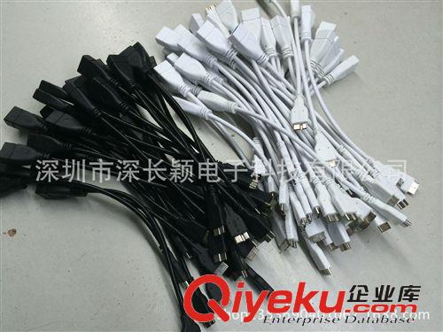 三星OTG線 USB母轉(zhuǎn)Micro USB公OTG短線10CM(三星i9100 I9250 數(shù)據(jù)線 黑色)