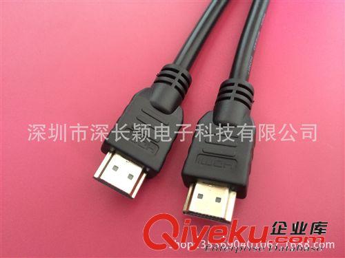 HDMI高清連接線 全球銷量{gj}HDMI線 HDMI高清電腦電視連接線 1米2米3米