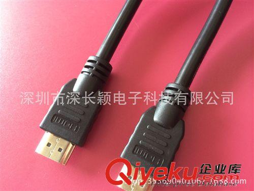 HDMI高清連接線 現貨包郵！HDMI 公對公 電線 非標 1080P 過3D HDMI線