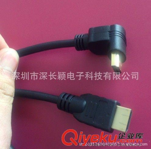 HDMI高清連接線 HDMI線 彎頭3D數字高清線 機頂盒接電視數據連接線 包郵原始圖片3