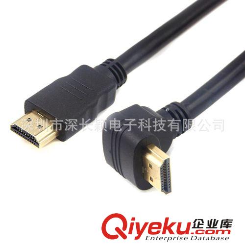 HDMI高清連接線 深圳{zd0}供應商HDMI線 彎頭 90度 1.4版HDMI高清線