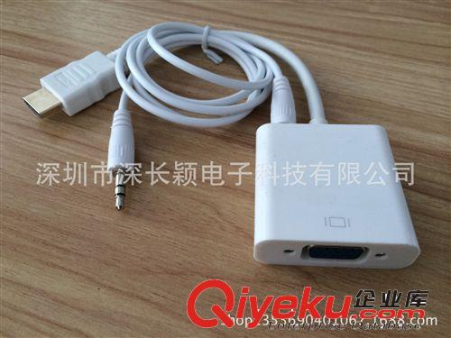 DVI/VGA 系列  工廠直銷：HDMI轉VGA轉換器帶音頻 高清轉VGA接頭轉換線