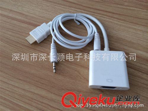 DVI/VGA 系列  工廠直銷：HDMI轉VGA轉換器帶音頻 高清轉VGA接頭轉換線