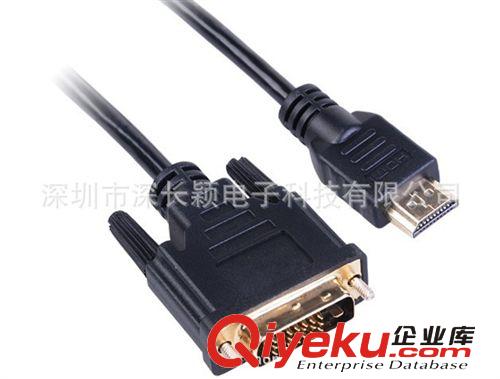 DVI/VGA 系列  2014爆款 hdmi to dvi線 hdmi轉dvi高清轉換線 hdmi電腦連接線