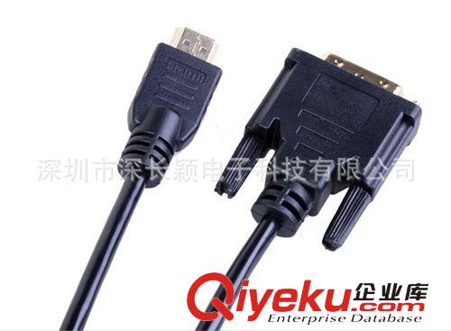 DVI/VGA 系列  2014爆款 hdmi to dvi線 hdmi轉dvi高清轉換線 hdmi電腦連接線