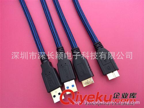 USB 2.0/3.0數(shù)據(jù)線  2014新版Micro USB左右數(shù)據(jù)線 彎角USB線