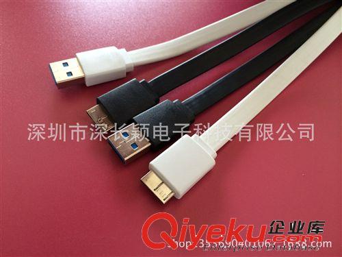USB 2.0/3.0數(shù)據(jù)線  Note3數(shù)據(jù)線 3.0數(shù)據(jù)線 S5數(shù)據(jù)線 三星手機數(shù)據(jù)線Note3數(shù)據(jù)線批發(fā)
