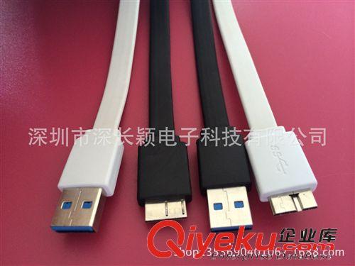 USB 2.0/3.0數(shù)據(jù)線  Note3數(shù)據(jù)線 3.0數(shù)據(jù)線 S5數(shù)據(jù)線 三星手機數(shù)據(jù)線Note3數(shù)據(jù)線批發(fā)