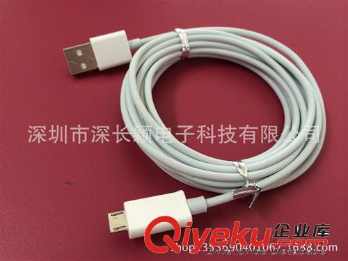 USB 2.0/3.0數據線  2014爆款Note3數據線 3.0線 S5 Micro USB 3.0扁平數據線