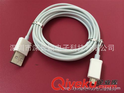USB 2.0/3.0數(shù)據(jù)線  三星 LG HTC 索尼 MOTO 華為 酷派 小米  micro usb數(shù)據(jù)線原始圖片2