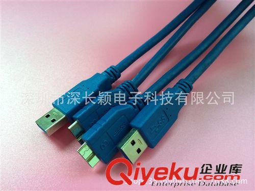 USB 2.0/3.0數(shù)據(jù)線  全球銷量{gj}usb 3.0數(shù)據(jù)線 usb3.0連接線 {zd0}工廠直銷