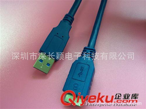 USB 2.0/3.0數(shù)據(jù)線  USB3.0數(shù)據(jù)線 usb3.0移動(dòng)硬盤傳輸線 廠家直銷原始圖片2