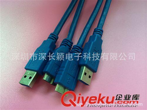USB 2.0/3.0數(shù)據(jù)線  USB3.0數(shù)據(jù)線 usb3.0移動(dòng)硬盤傳輸線 廠家直銷原始圖片3