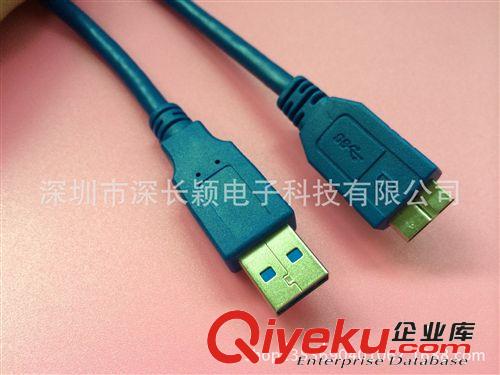 USB 2.0/3.0數(shù)據(jù)線  USB3.0數(shù)據(jù)線 usb3.0移動(dòng)硬盤傳輸線 廠家直銷