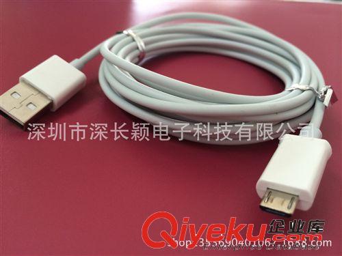 USB 2.0/3.0數(shù)據(jù)線  全球銷售{gj} usb充電線 micro usb加長數(shù)據(jù)線 3米