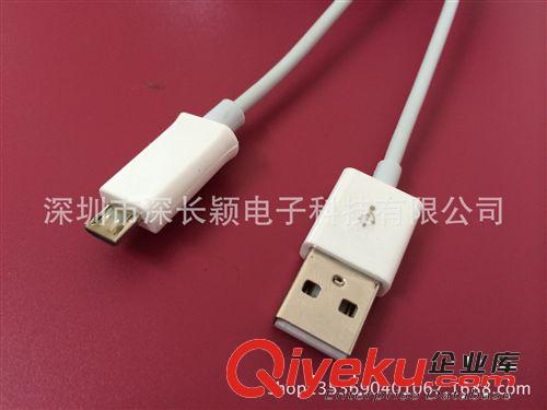 USB 2.0/3.0數(shù)據(jù)線  全球銷售{gj} usb充電線 micro usb加長數(shù)據(jù)線 3米