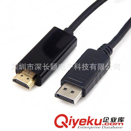 電腦連接線 2014包郵 Mini DP轉(zhuǎn)HDMI線 MiniDP to hdmi高清線1.8米