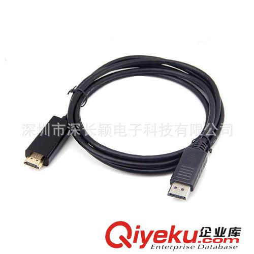 電腦連接線 2014爆displayport轉(zhuǎn)hdmi線 大DP轉(zhuǎn)HDMI轉(zhuǎn)接線 1.8米 黑色 高清線原始圖片2