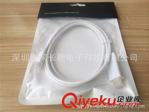 電腦連接線 2014包郵 Mini DP 轉HDMI線 MiniDP雷電 to hdmi高清連接線 1.8米