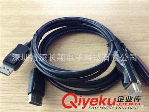 電腦連接線 2014爆款displayport轉dvi線 dp to dvi轉接線 DP電腦線 1.8米