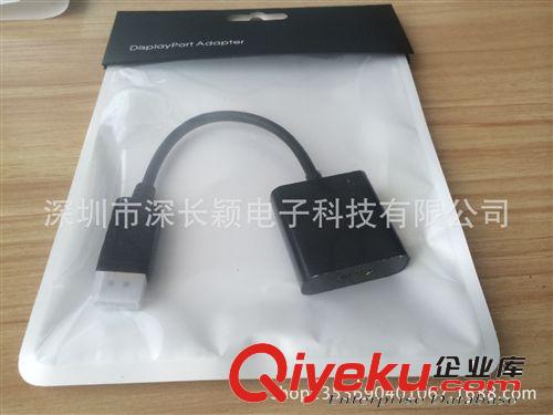 電腦連接線 2014爆款dp to dvi線 大dp to dvi dp轉(zhuǎn)dvi轉(zhuǎn)接線 轉(zhuǎn)換線