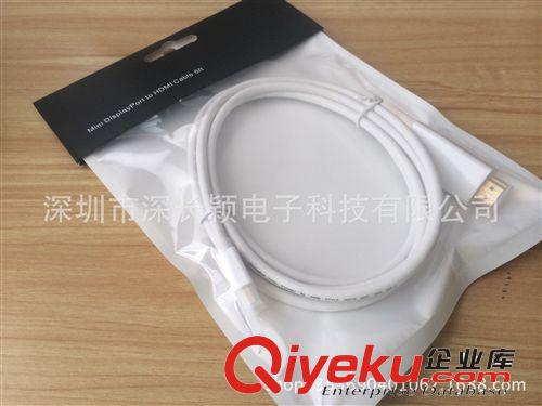 電腦連接線 2014爆款蘋果mini displayport 轉hdmi dvi dp轉換線