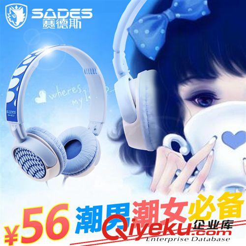 耳機【系類】 SADES賽德斯SA-904筆記本耳機帶麥克風話筒 臺式電腦耳麥 頭戴式