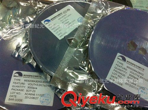 DC-DC轉換器 代理原裝ME2108微盟無線鍵盤鼠標升壓IC原始圖片2
